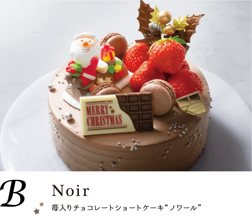 苺入りチョコレートショートケーキ“ノワール”